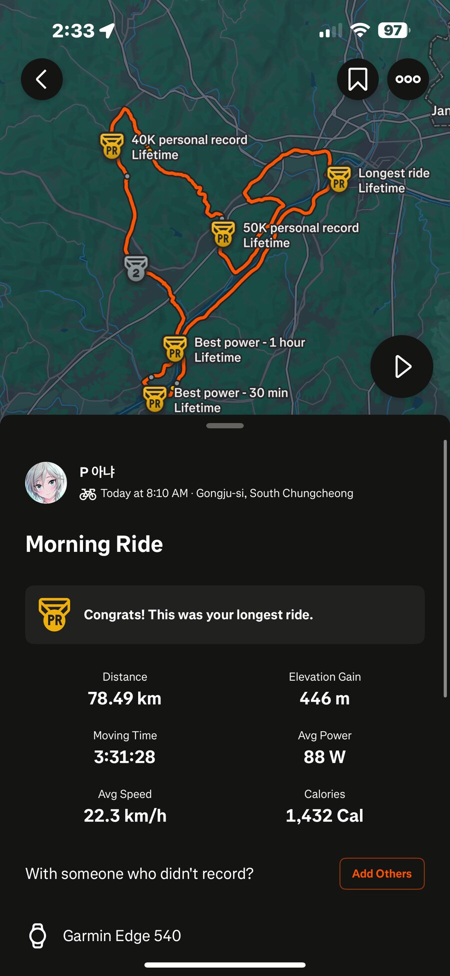 위풍당당) 회수차를 안탔습니다(공주백제 메디오폰도)_3.png