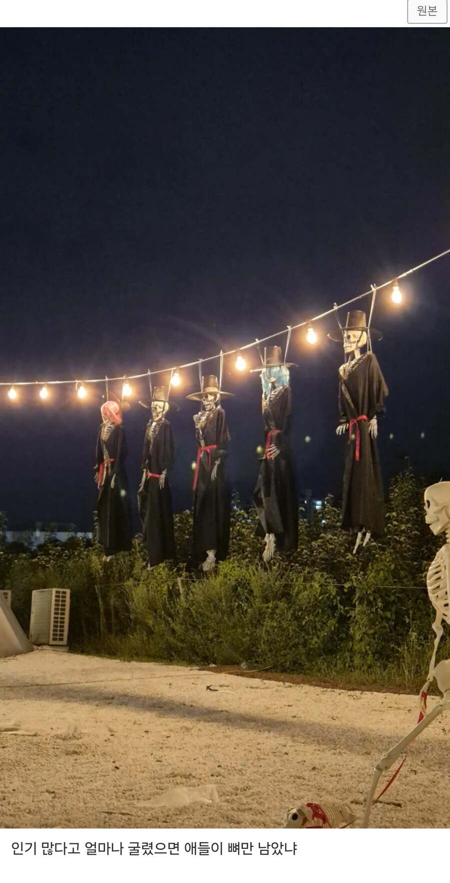 케데헌 사자 보이즈 근황_1.jpg