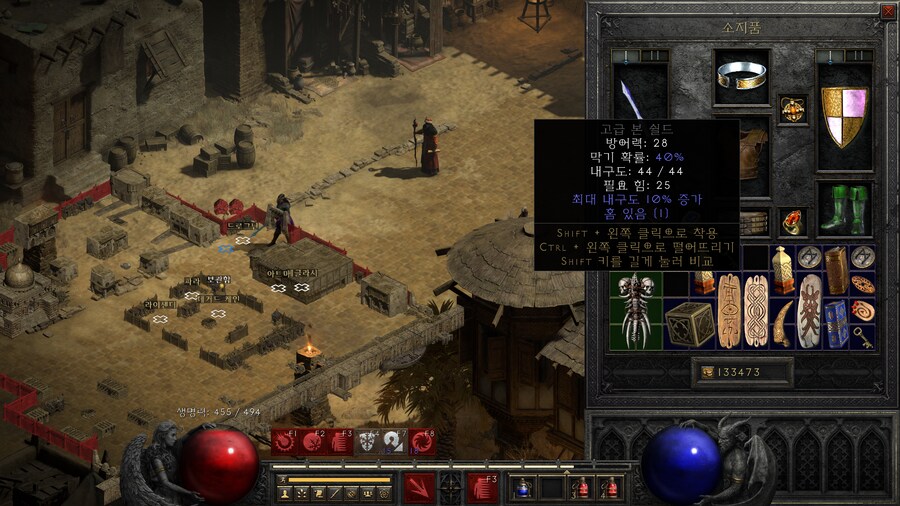 디아) 이 아이템은 소켓 못 뚫지?_1.png