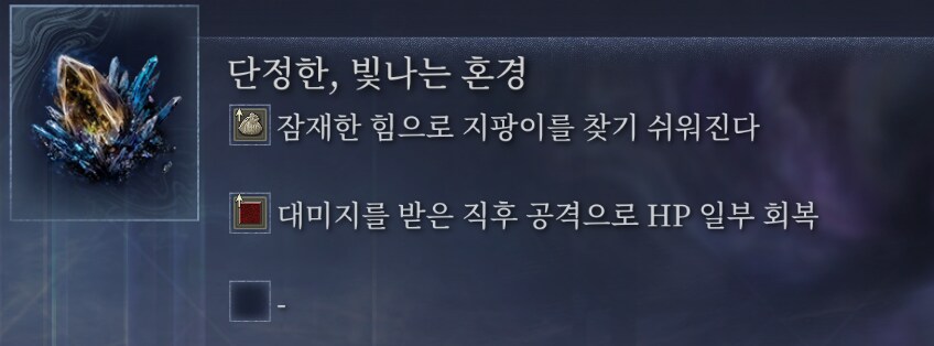 잠재된 힘이 부족한 모양입니다_1.png