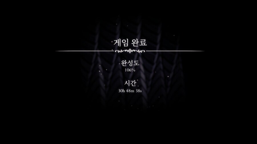 할로우나이트) 진엔딩봣으니 그만해야지_8.jpg