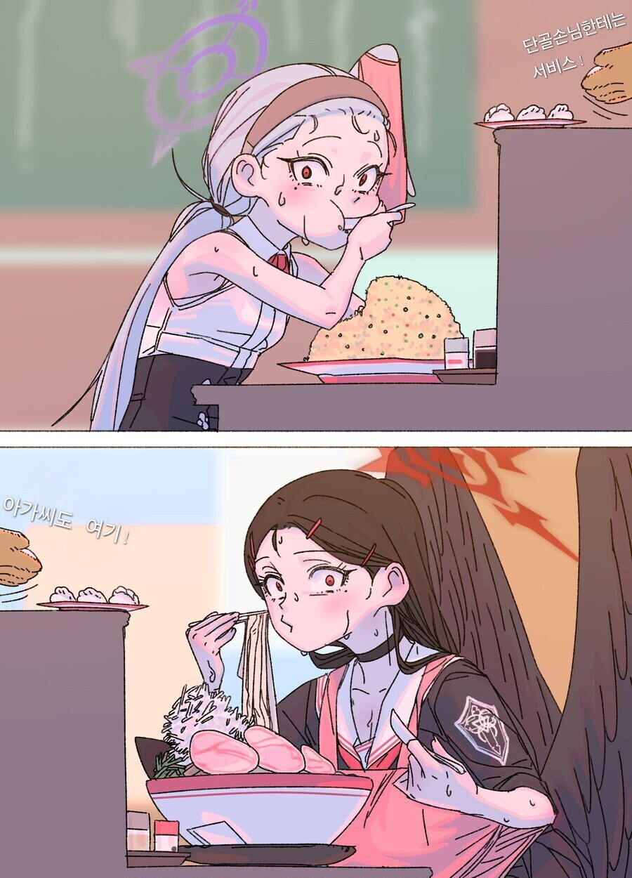 블루아카)하스미,넌 먹을때가 가장 이뻐_2.jpg