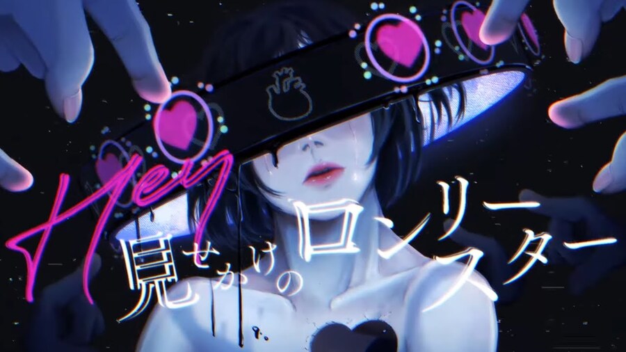 ロンリースター / しまも (시마모)_1.jpg
