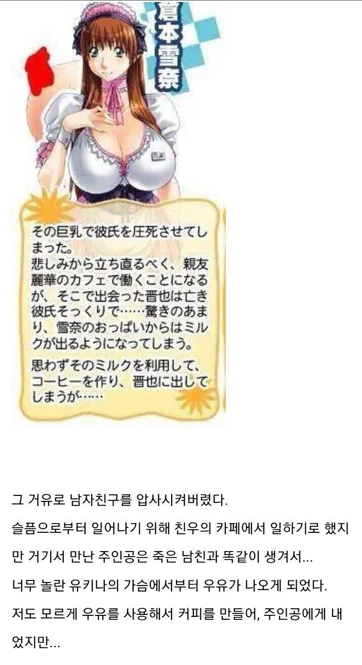요즘 사람들 문해력이 부족하다는 증거_1.jpg