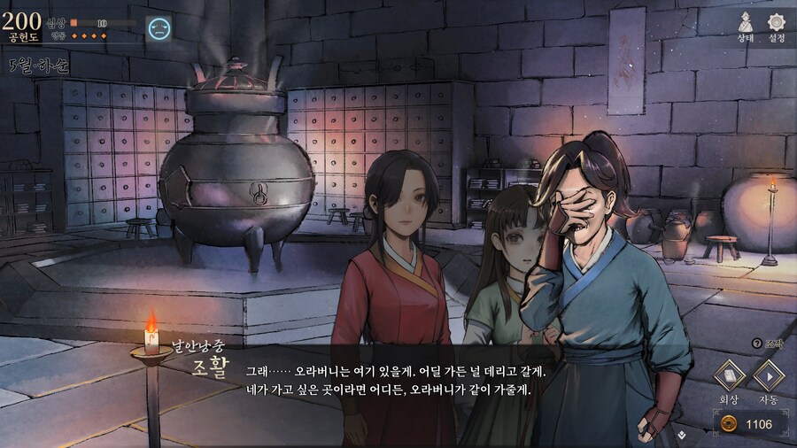 활협전)스포 어...음_1.png