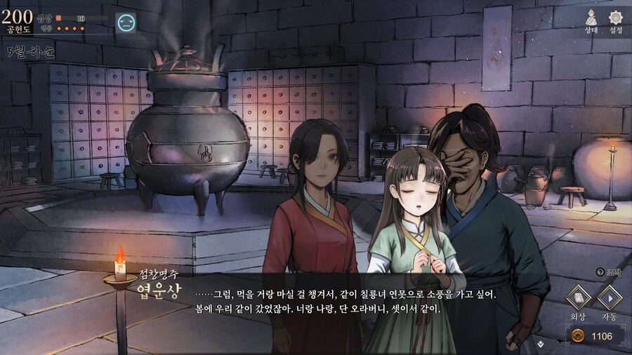 활협전)스포 어...음_3.png