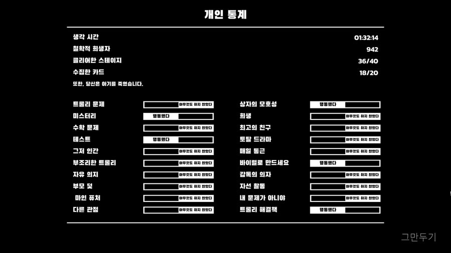 촉슈 밀린 것 우선 다 보았고 유튜브 댓글 같이 읽고 트롤리하고 스파6 드디어!_1.jpg