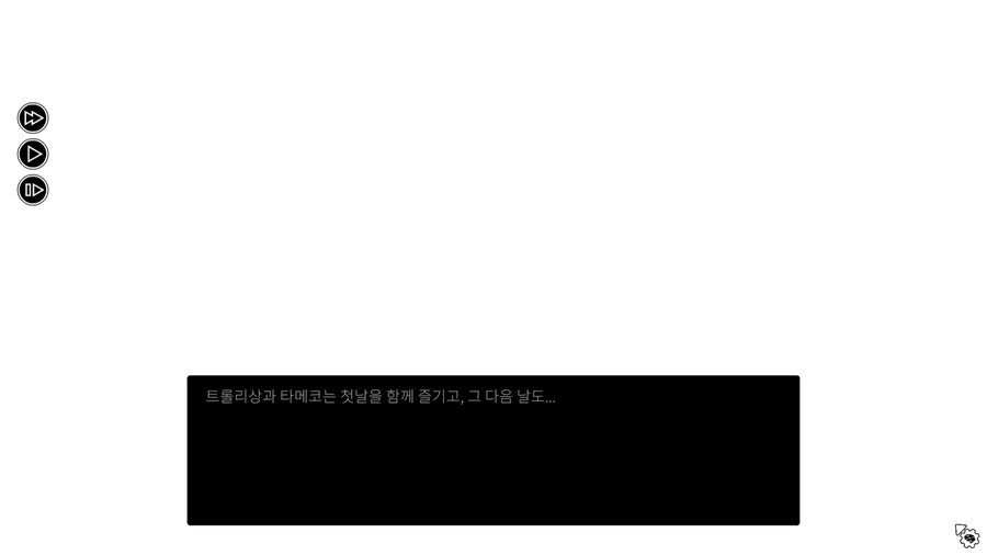 촉슈 밀린 것 우선 다 보았고 유튜브 댓글 같이 읽고 트롤리하고 스파6 드디어!_5.jpg