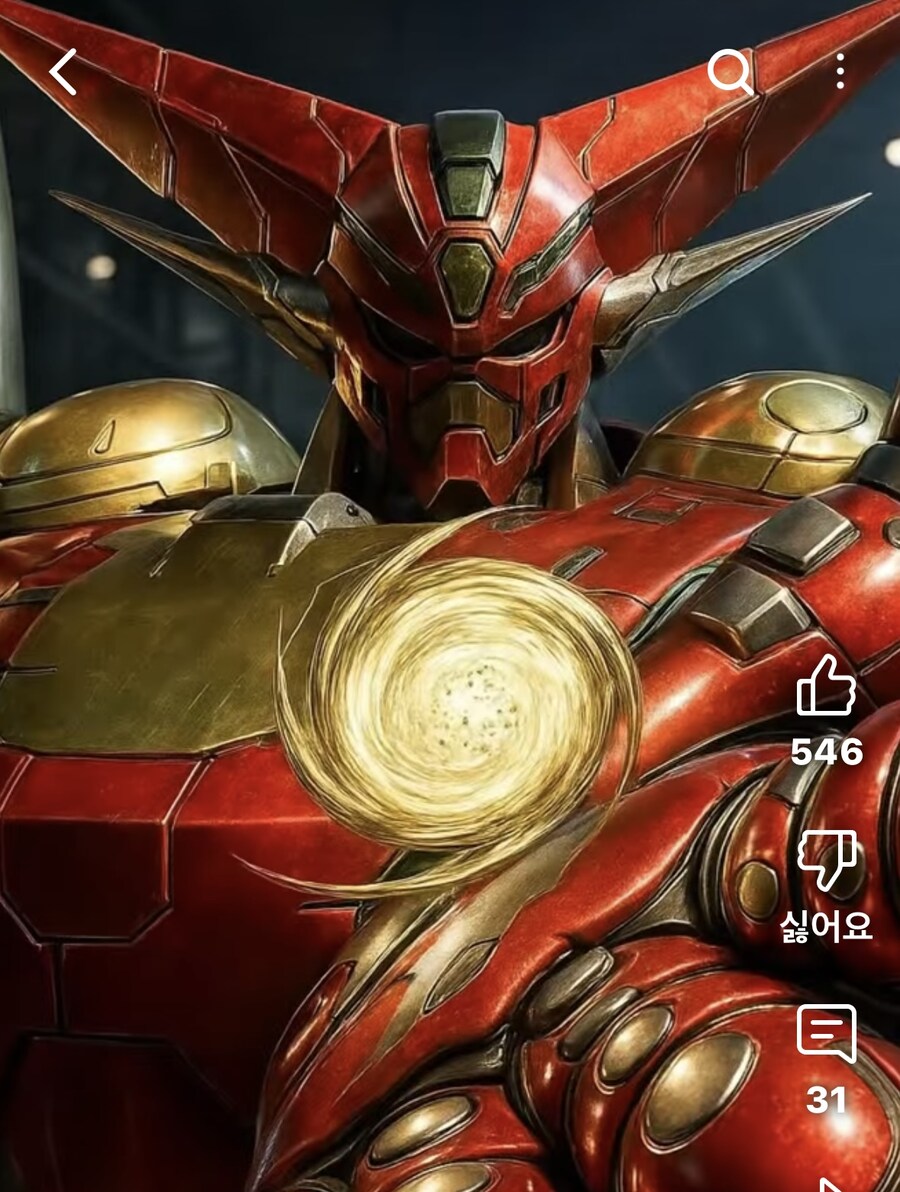 겟타)유튜브에 뜬 AI 봤는데_1.jpg