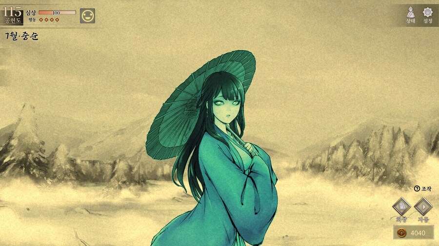 활협전) 우리 제자가 언제 이리 내공이 이리 쎄졌지?_2.png