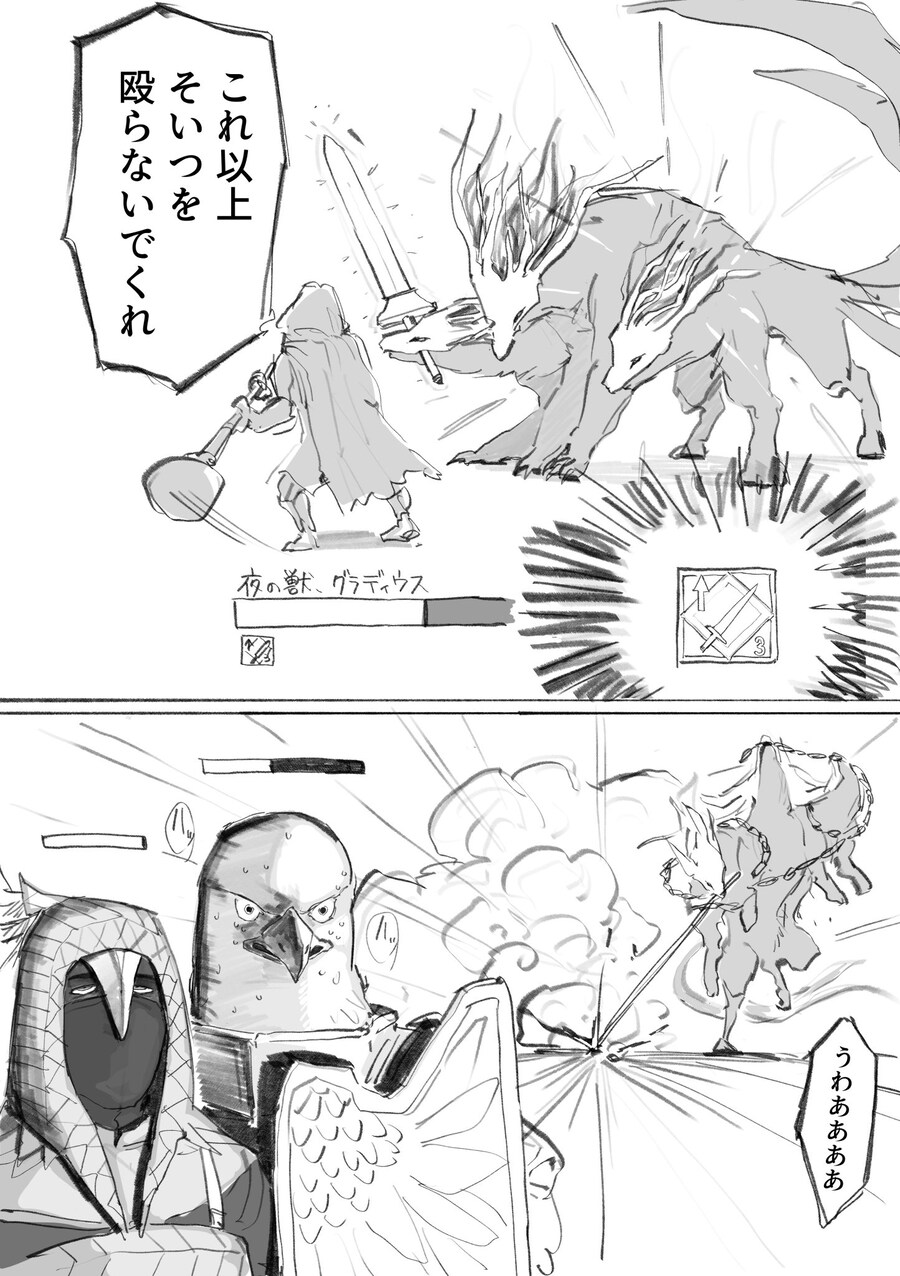 (강글라) 프레데릭 안돼!!!_2.jpg