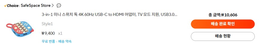 스위치2)아 알리 진짜..._2.png