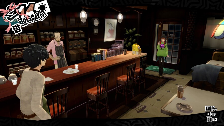 페르소나5)발렌타인 데이에 주인공을 놀리는 점장님_7.jpg