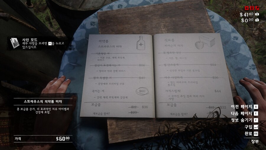 레데리2)아서 毛건_2.jpg