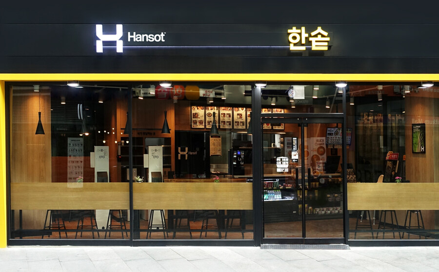 한국 최고의 가츠동 맛집.jpg_1.jpg