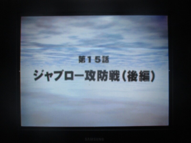 슈퍼로봇대전 GC (6)_1.jpg