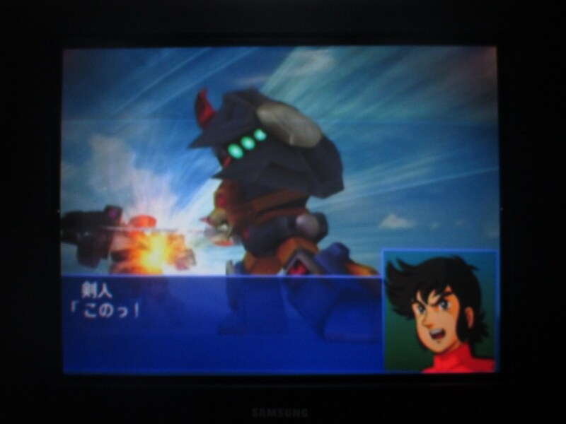 슈퍼로봇대전 GC (6)_20.jpg