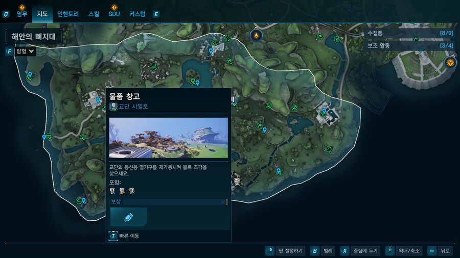 초반 첫지역부터 가능한 전설 파밍 방법_3.jpg