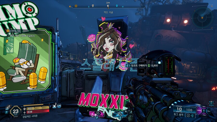 초반 첫지역부터 가능한 전설 파밍 방법_6.jpg