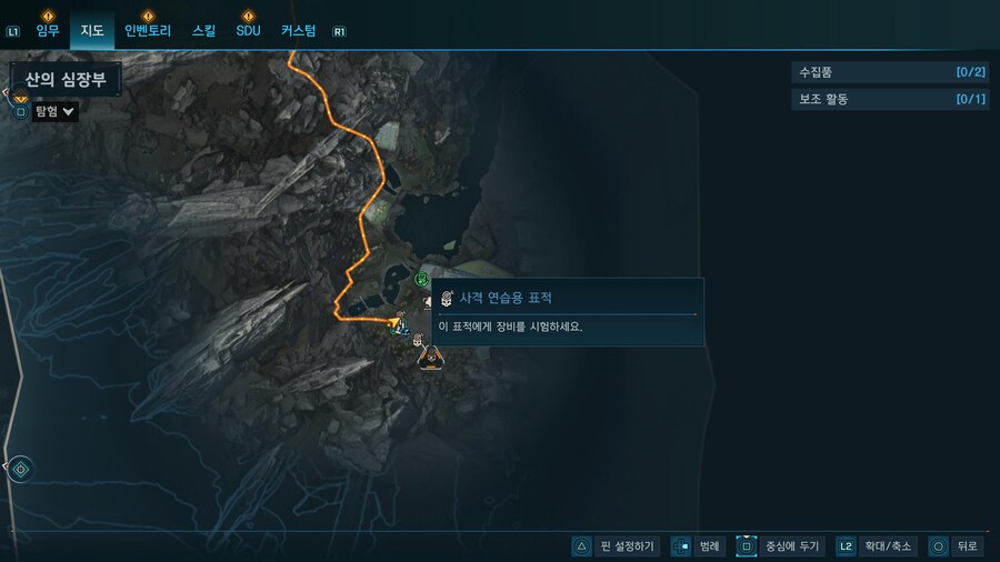 팁!) 무기 테스트! 사격 연습장 이용하기!_1.jpg