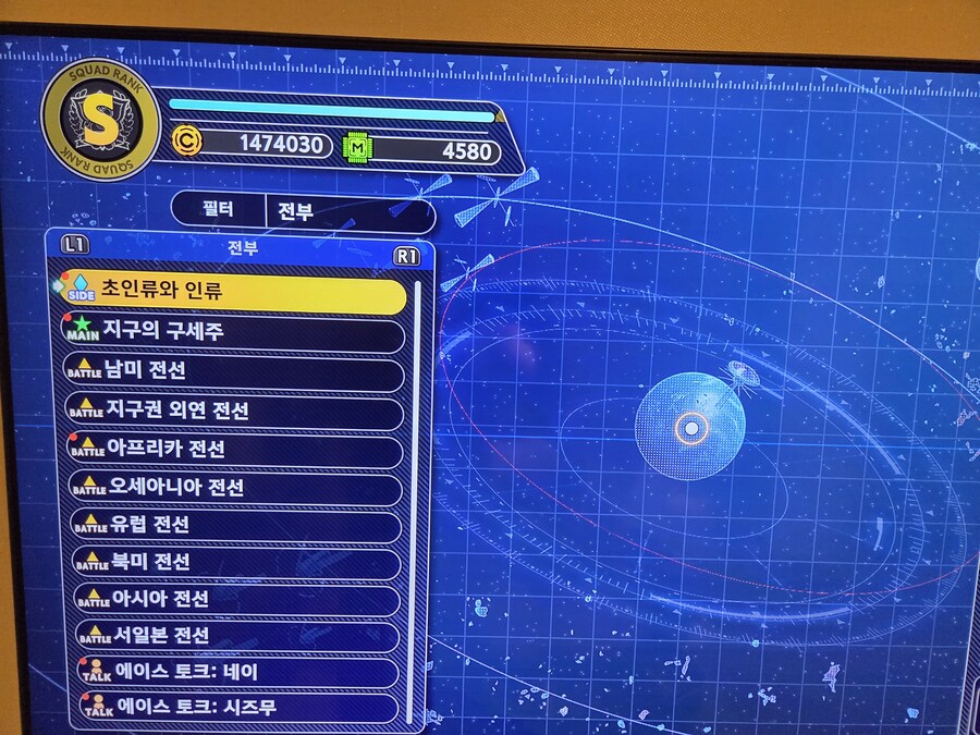 간만에 빡겜했네요_1.jpg