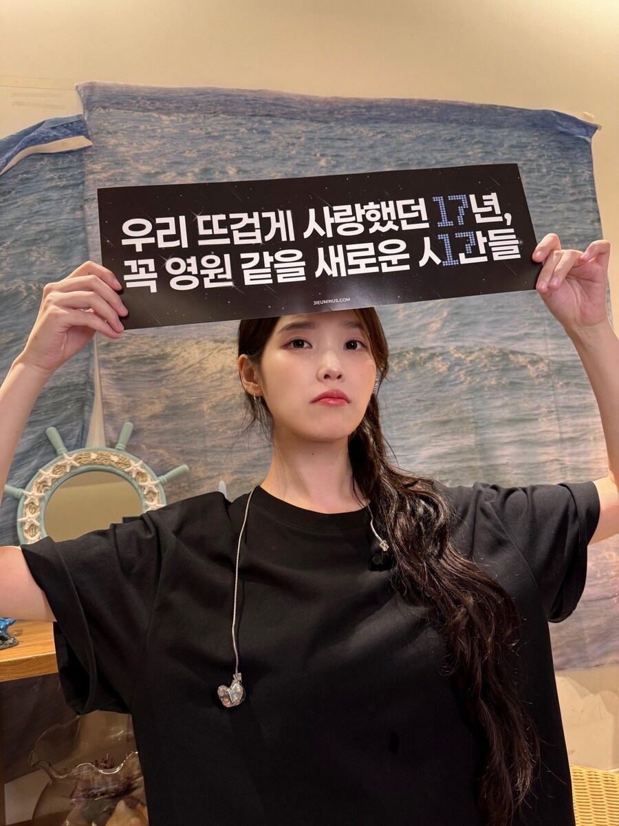 [IU] 25.09.14 𝙄𝙐 𝙁𝘼𝙉 𝙈𝙀𝙀𝙏-𝙐𝙋 DAY 2_4.jpg