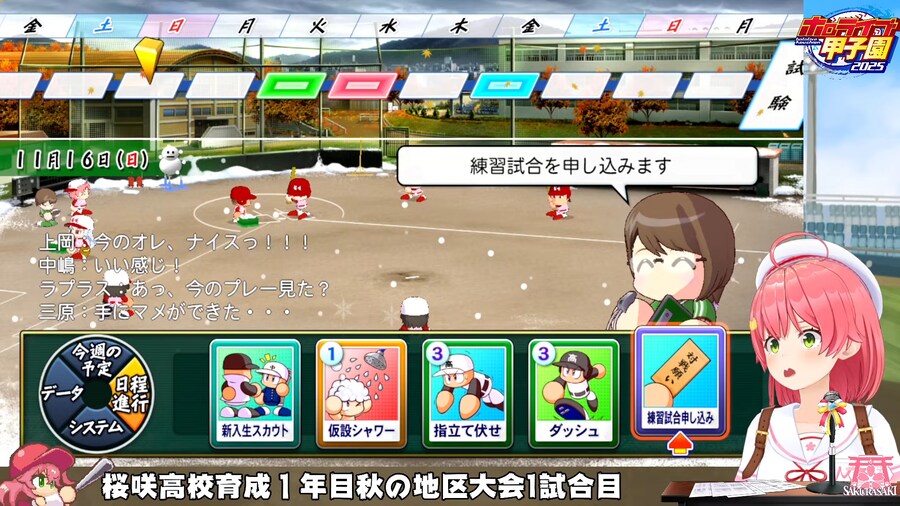 버튜버) 이게 연습시합이 잡히네..._1.png