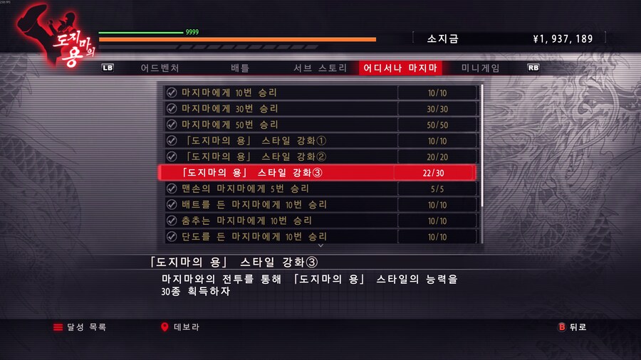 어디서나 마지마 마지막 전화가 안 와요..._1.png