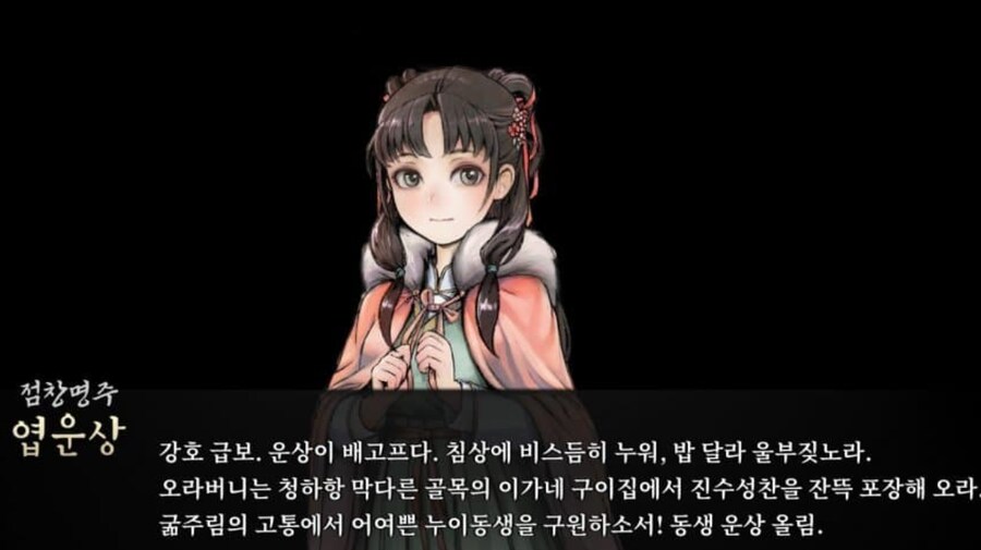 활협전) 그림) 냥운상_2.png