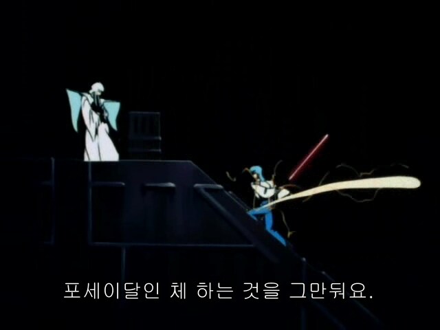 중전기 엘가임 - 바람의 노 리플라이_3.jpg