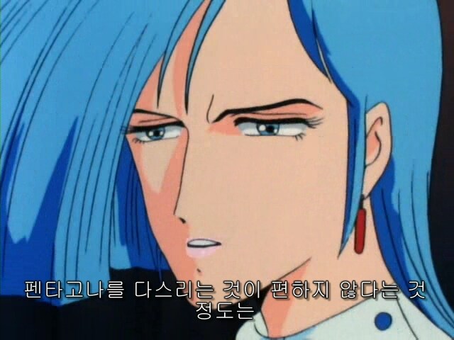 중전기 엘가임 - 바람의 노 리플라이_8.jpg