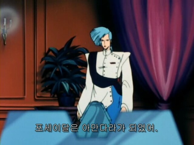 중전기 엘가임 - 바람의 노 리플라이_10.jpg
