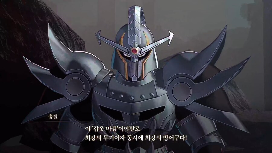 인피니티 스트랏슈 : 드래곤 퀘스트 다이의 대모험 - 챕터 3_6.png