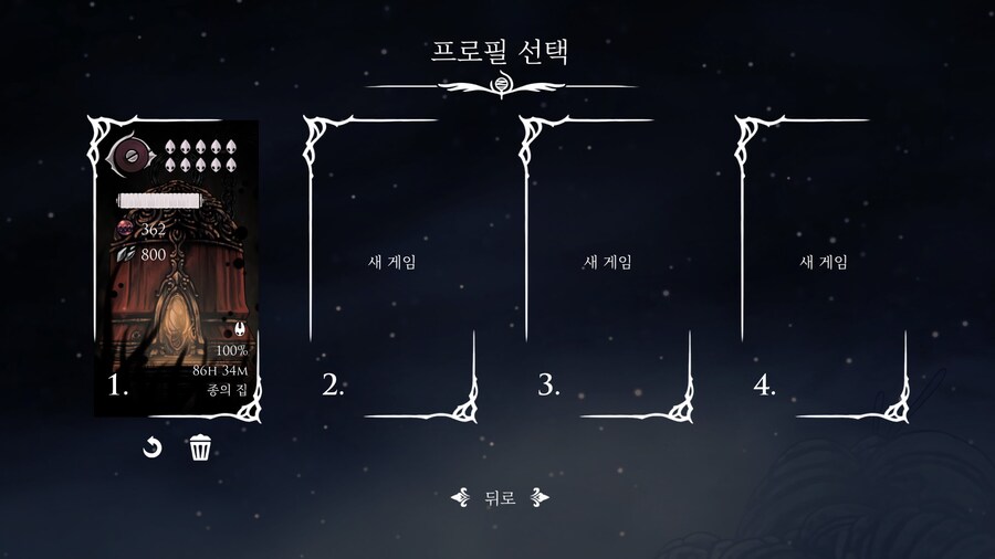 100% 완료 진엔딩 + 시대의 소멸까지 완료했네요_1.jpg