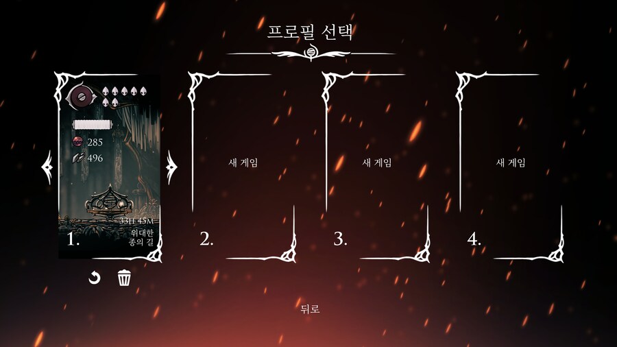실크송) 이제 2장 삼중주 얻었는데 33시간 함_1.png