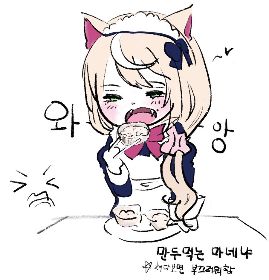 ㄹㄹㅋㅍ) 손님을 기다리는 마네냐 그려봄_2.jpg