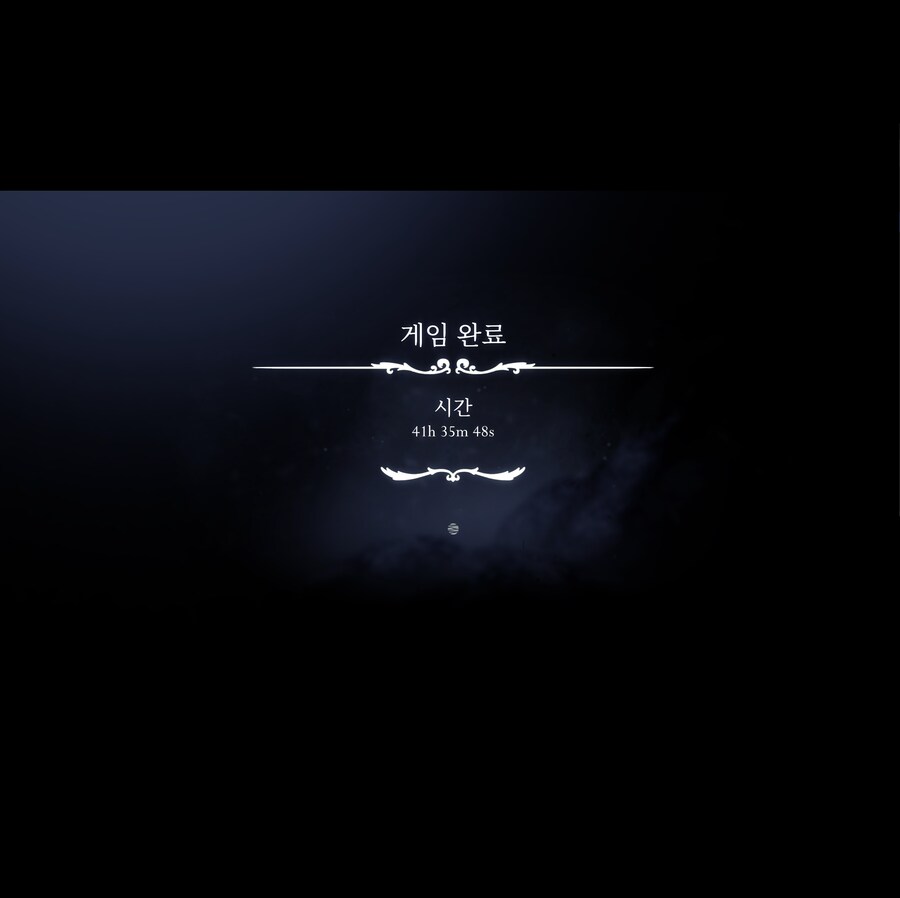 실크송) 엔딩 봤다..._2.png