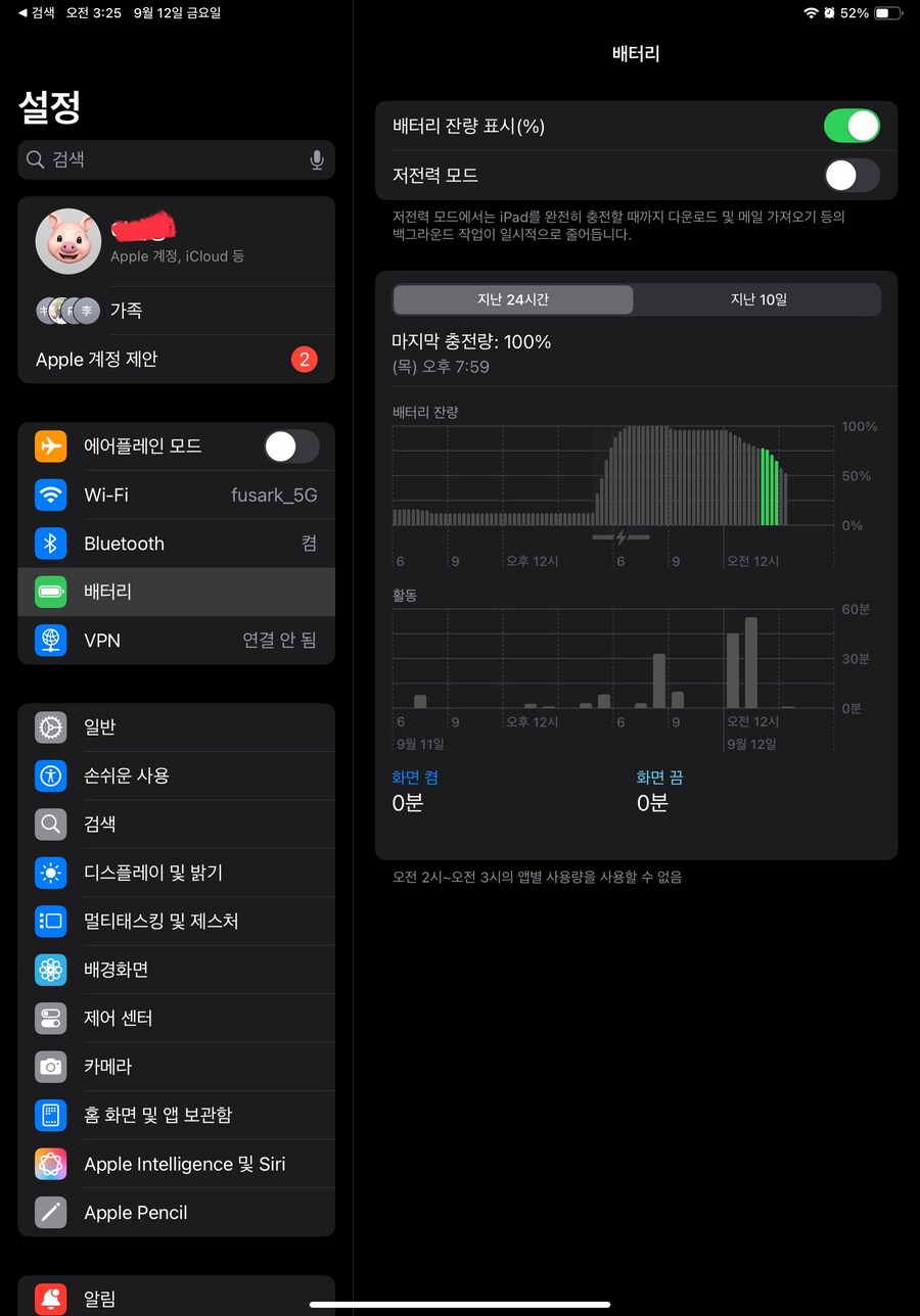 애플 하나하나 버리고 안드 넘어가야지_1.jpg