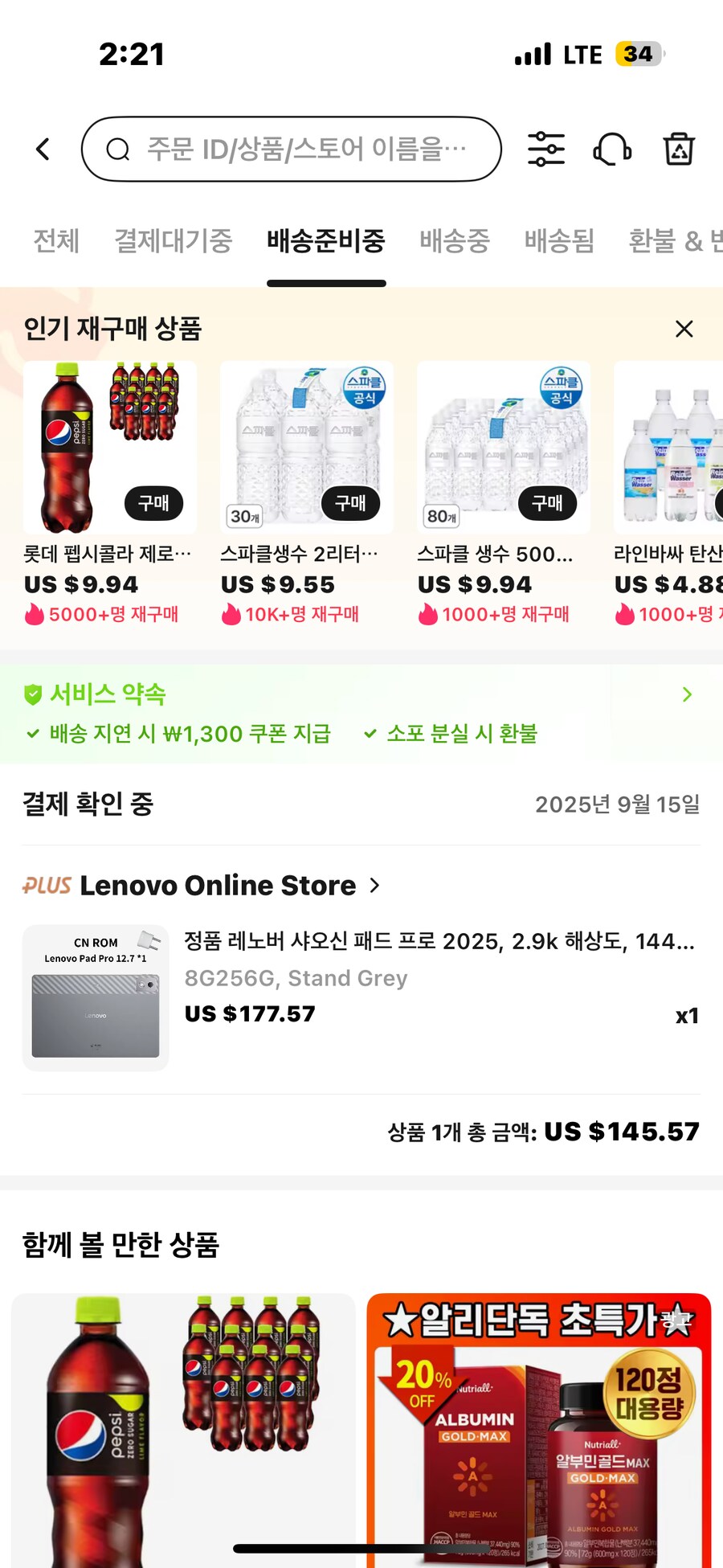 애플 하나하나 버리고 안드 넘어가야지_3.png