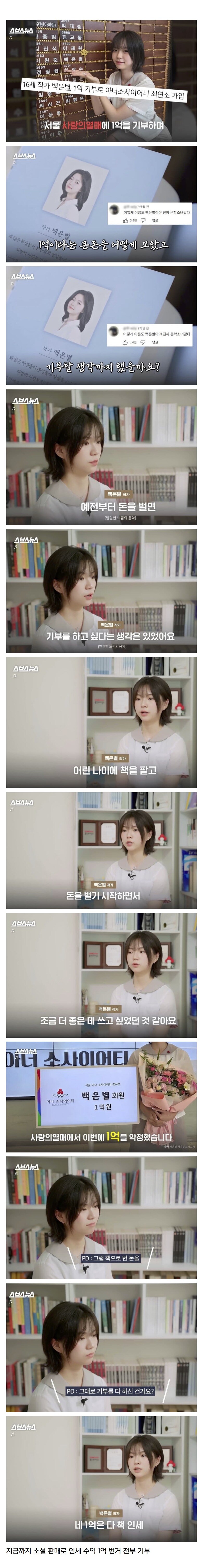16살 여학생 레전드_2.jpg