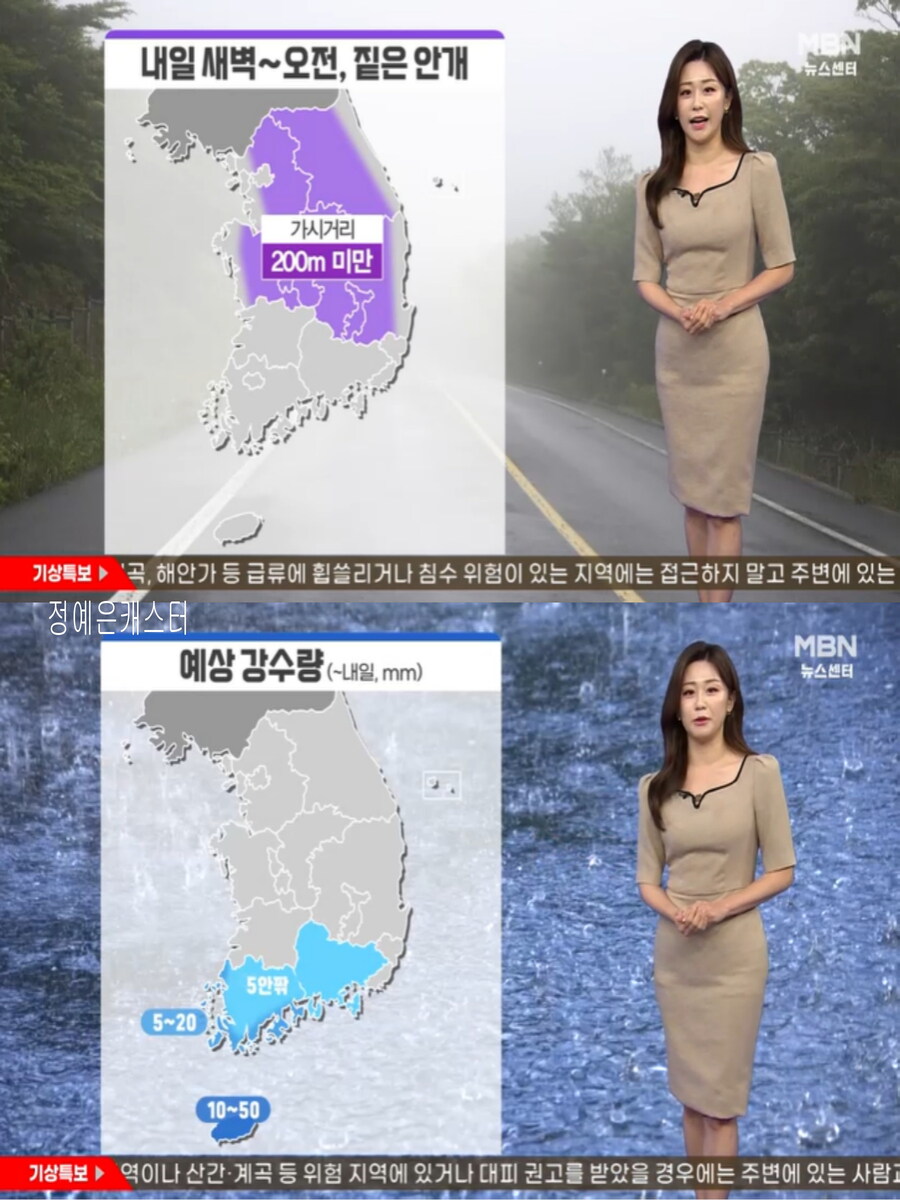 남부 곳곳 폭염특보(중부 더위, 제주 산발적 비)_11.jpg