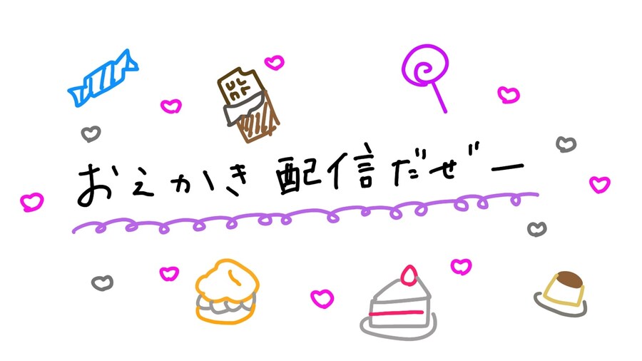 Link! Like! 러브라이브! 「With×MEETS」 9/13 예고 코멘트_1.jpg