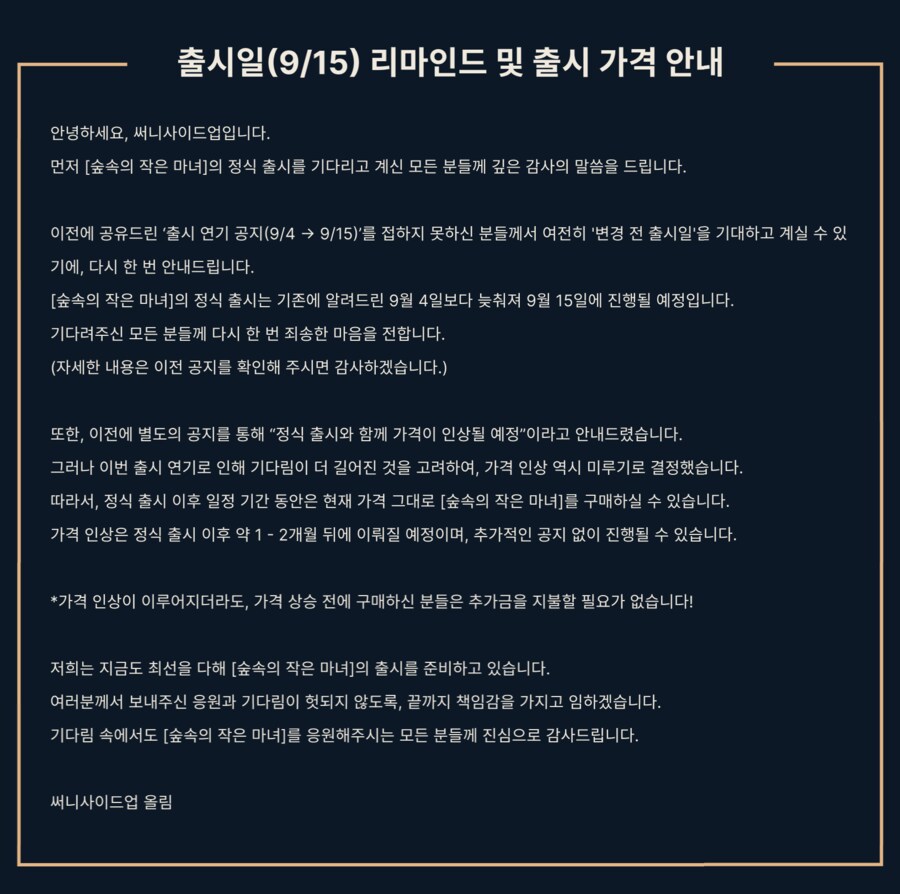실크송)당했던 게임 오늘 출시네ㅋㅋㅋ_3.png
