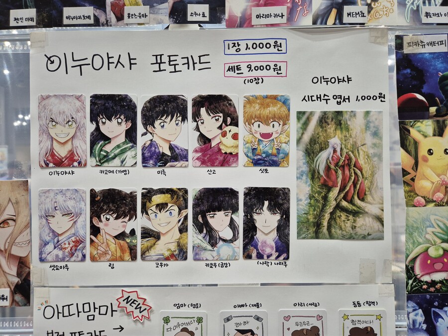 서코)서코에서 찍은 것들(스압주의)_20.jpg