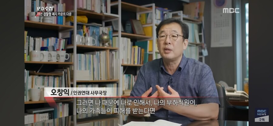 [MBC] 조문 와선 "수사는 원래 그런 것" 지금 봐도 섬뜩한 '한 마디'_3.jpg