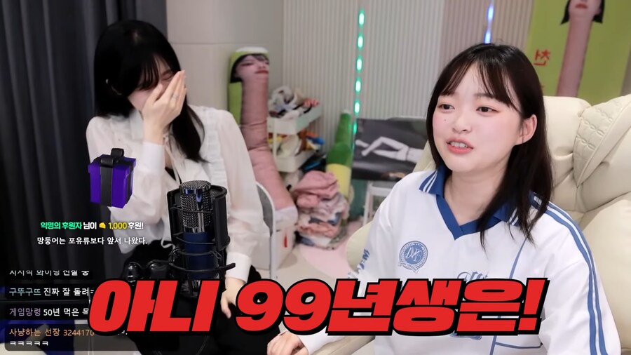 유튜브) 뽀구미 목주름을 교양있게 말하는 법_9.png