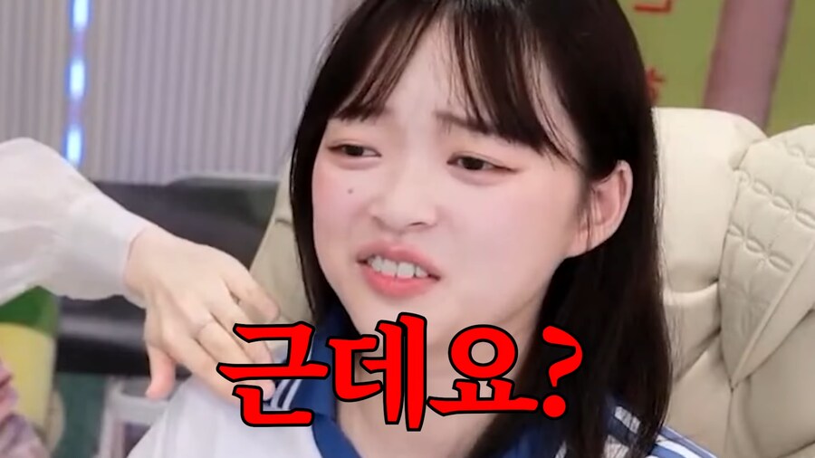 유튜브) 뽀구미 목주름을 교양있게 말하는 법_13.png