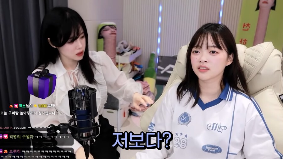 유튜브) 뽀구미 목주름을 교양있게 말하는 법_22.png