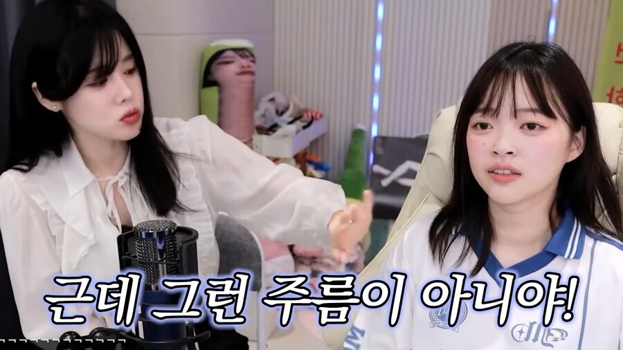 유튜브) 뽀구미 목주름을 교양있게 말하는 법_25.png