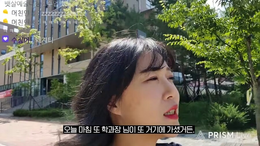 유튜브) 대학이나 가서 수업째고 밥술먹방 찍는 유튜버_3.png